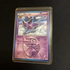 【ポケモンカード】超貴重！絶版　2012年　エーフィ　プラズマ団　BW