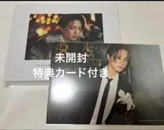 【未開封】岩瀬洋志 2025年 カレンダー 特典付き