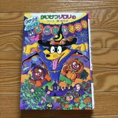 Item thumbnail for item 436b1232-0ed2-47b0-a060-edf63063a001