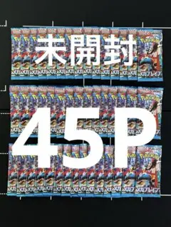未開封 45パック メガブレイブ パック バラパック 新品未開封
