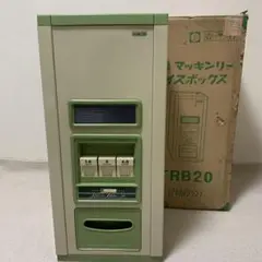マッキンリー ライスボックス TRB20 米びつ アボカドグリーン