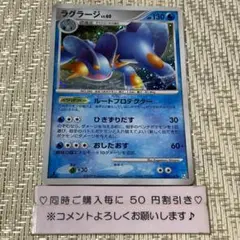 2025年最新】ラグラージlv60の人気アイテム - メルカリ
