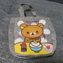 リラックマ　ミニバック