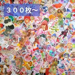 ①海外 フレークシール 大量 まとめ売り♥コラージュ素材　おすそ分け　ステッカー