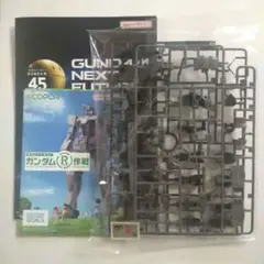 【中古】 ガンプラ甲子園 第３巻/講談社/帯ひろ志 51cZ9L3G5cL._UF350,350_QL50_.jpg