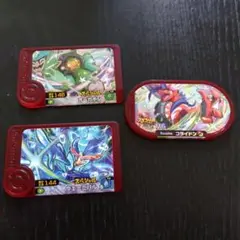Mac ハッピーセット ポケモンメザスタ・フレンダ