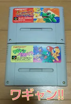 スーパーファミコン 2-08241 ワギャンシリーズ