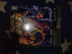 PS3 実戦パチスロ必勝法！ 北斗の拳F 世紀末救世主伝説