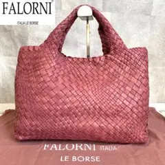 【美品】FALORNI イントレチャート ローズピンク ハンドバッグ 定価15万