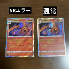 2025年最新】バトルセンス エラーの人気アイテム - メルカリ