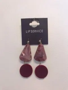 【新品*未使用】LIPSERVICE ドロップストーンベロアボールピアス ワイン
