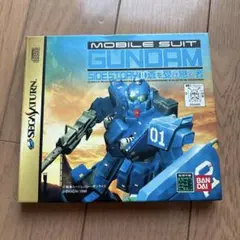 セガサターン ソフト 機動戦士ガンダム 外伝 II 蒼を受け継ぐ者