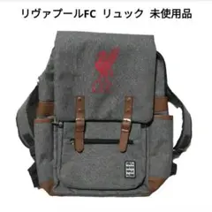 【未使用品】リヴァプールFC リュック