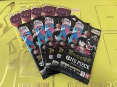 ワンピース　バラ　パック　未開封　まとめ売り