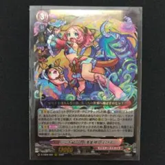 ヴァンガードモンストコラボ えびすRRR