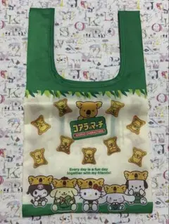 サンリオ　コアラのマーチ　エコバッグ