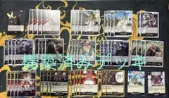 タイムセール 早い者勝ち イム様 新弾 構築済みデッキ 即決OK