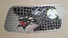 Item thumbnail for item 20382a0b-38c6-4ce1-88bf-b42fa8e09706