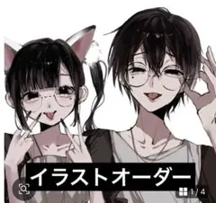 イラスト オーダー 夢絵 アイコン