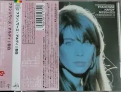 FRANCOISE HARDY Messages Personnels 国内CD