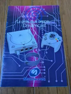 ドリームキャスト チラシ