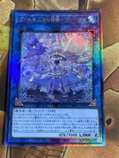 2025年最新】ヴァルモニカ 25thの人気アイテム - メルカリ