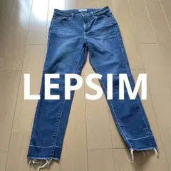 LEPSIM スキニーデニム S ダークブルー フリンジ裾