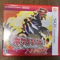 3DS ポケットモンスター オメガルビー
