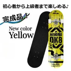人気♪スケートボード コンプリートセット 31インチ スケボー 黄色