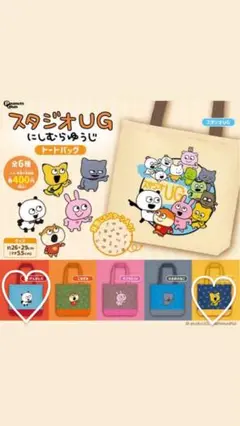 Item thumbnail for item 5a251234-2d36-4455-9740-d6134f3d908c