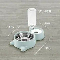 【緑、灰、桃】新品 未使用 給水器 猫 犬 水 ペットボウル ボトルmm-008