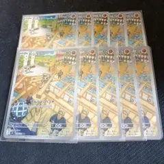 変幻の仮面　ドッコラー　ar 10枚セット まとめ売り　0672