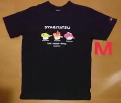 ポケットモンスター ポケモン シャリタツ Tシャツ 半袖 M