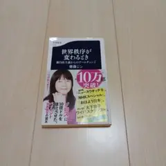 Item thumbnail for item f4e96d05-2c7d-46c4-9e66-1f2157a29a89