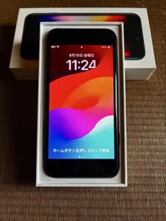 iPhoneSE(第3世代) 64GB バッテリー98%
