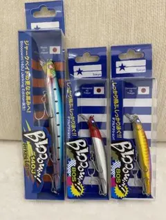 ブルーブルー ブローウィン140J ブローウィン80S 応募券付