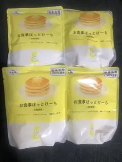 お食事ほっとけーち 国産米粉　4袋セット