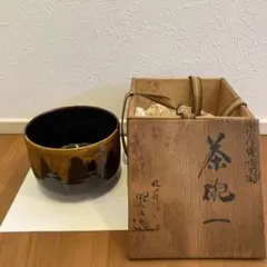 Ｎ３９３　水指　『九谷焼』『森澤昭三造』『釉彩水指』　共箱　茶道具 N393 水指 『九谷焼』『森澤昭三造』『釉彩水指』 共箱 茶道具