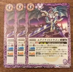 2025年最新】死竜・無魔の人気アイテム - メルカリ
