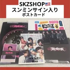 StrayKids スキズ SKZ2020 直筆サイン入りポスター レア StrayKids スキズ SKZ2020 直筆サイン入りポスター レア（サイン