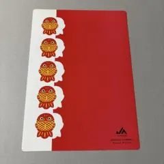 【最終値下げ】 ちょきんぎよ　下敷き　郵便　JA
