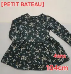 Item thumbnail for item 99cedee7-77d5-4952-b00f-df72b96ae795