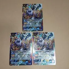 バトルスピリッツ　偽りの新皇ミケガミ　3枚セット