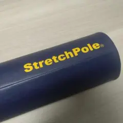 LPN社製 Stretch Pole ストレッチポールEX