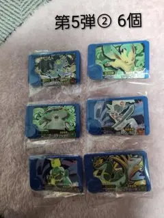 ポケモンフレンダピック(トレジャー)第5弾②6個