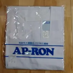AP-RON 白衣 スモック型 3号