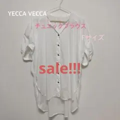 YECCA VECCA チュニックブラウス Fサイズ