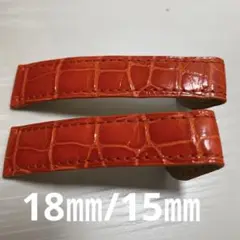 【未使用】カルティエ ベルト 時計 18㎜/15㎜