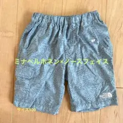 新品 100 ミナペルホネン ノースフェイス ハーフパンツ 100