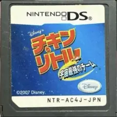 チキン・リトル 宇宙最強のチーム